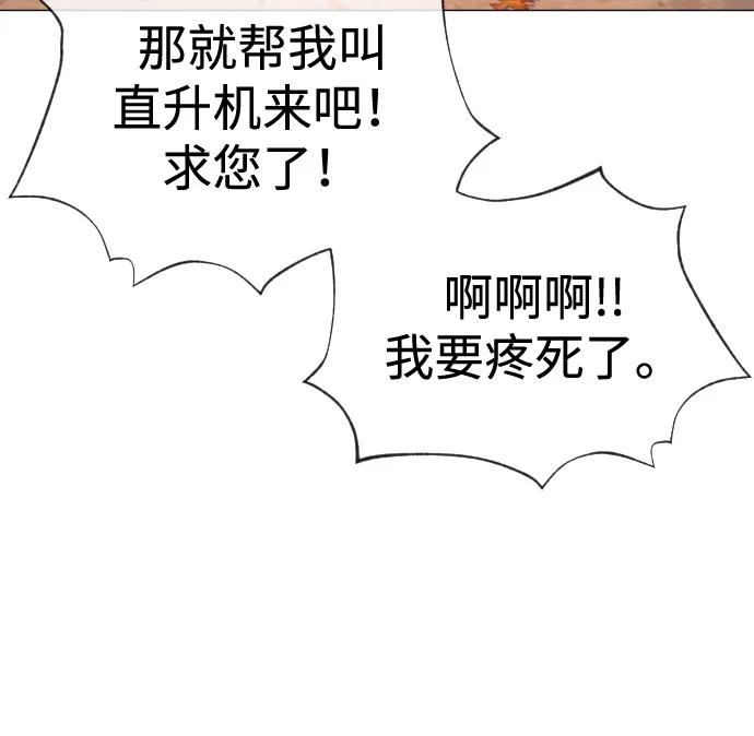 [第73话] 使徒那丹尼尔66