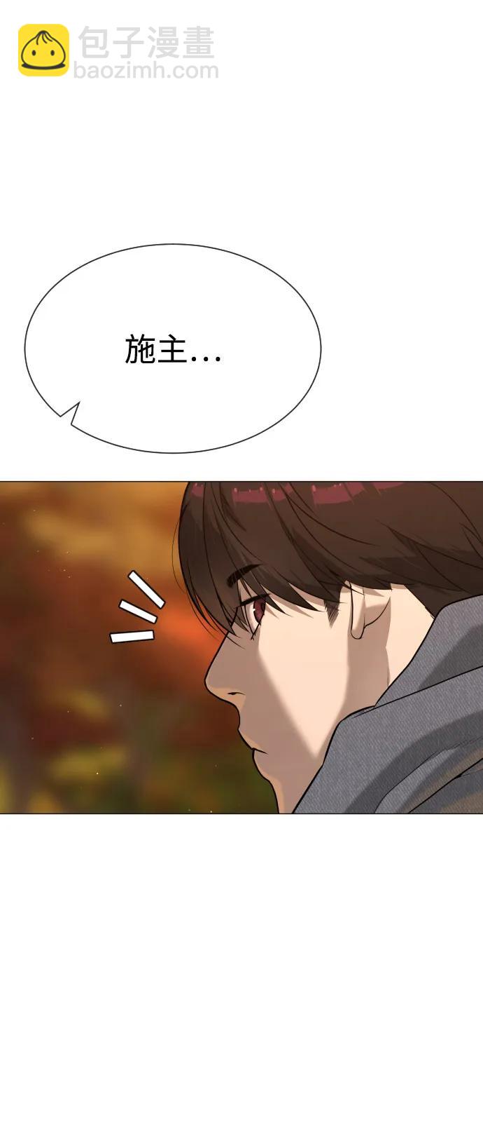 [第73话] 使徒那丹尼尔72