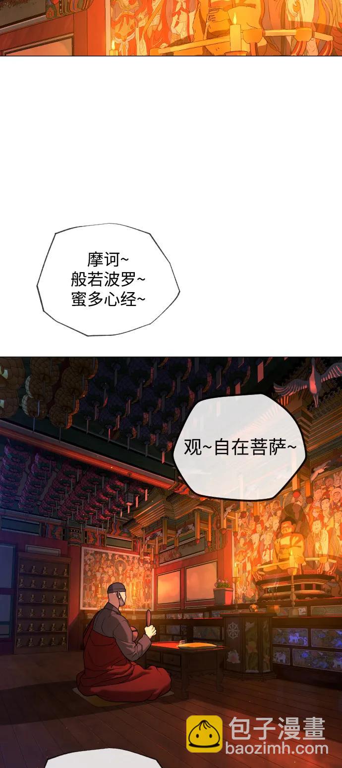 [第73话] 使徒那丹尼尔77