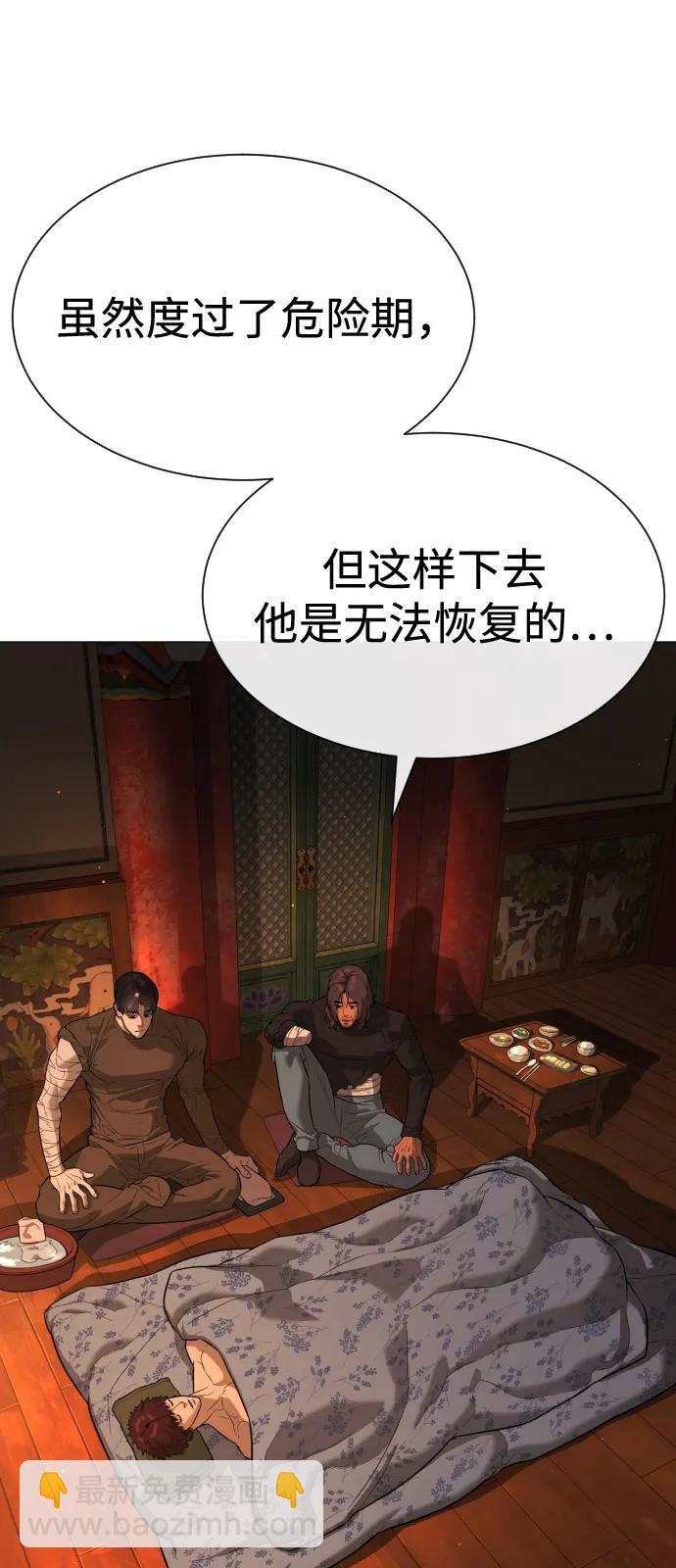 [第73话] 使徒那丹尼尔79