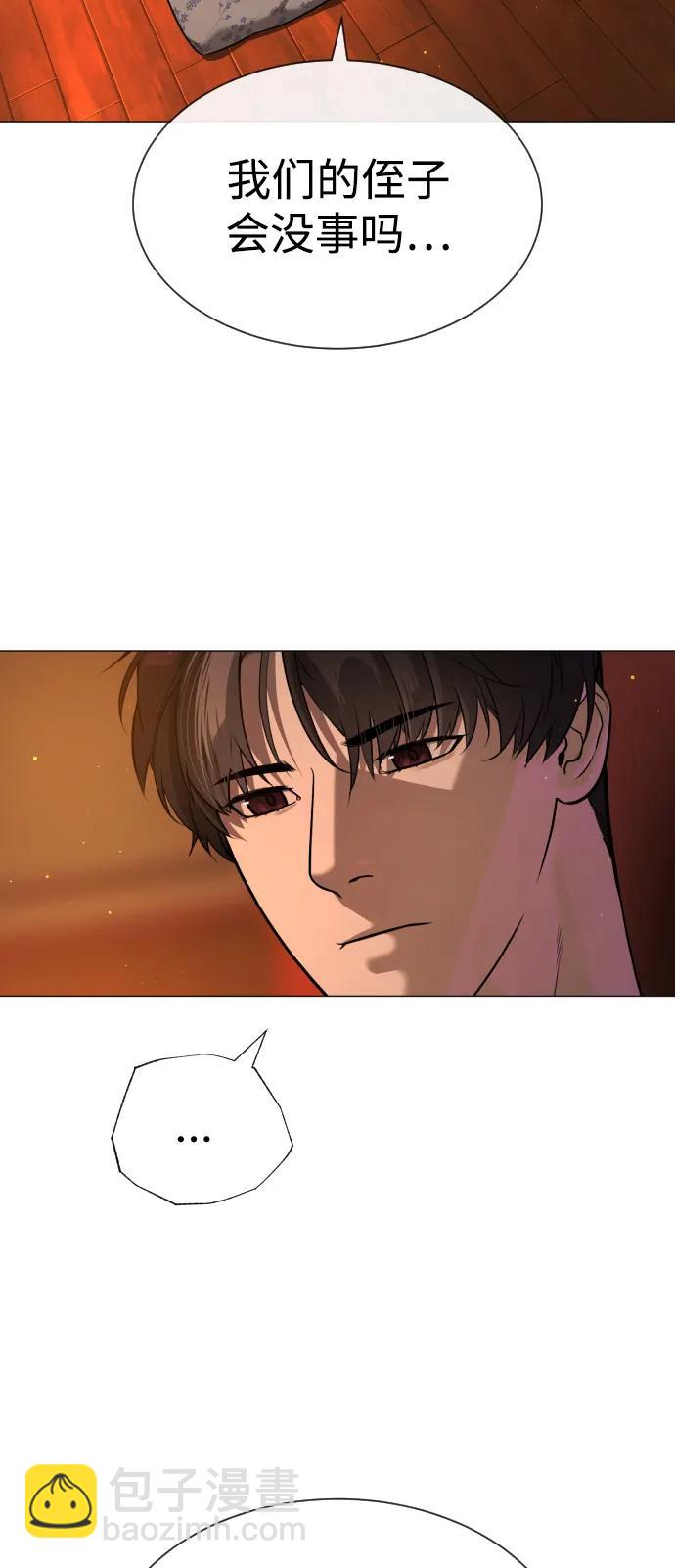 [第73话] 使徒那丹尼尔80