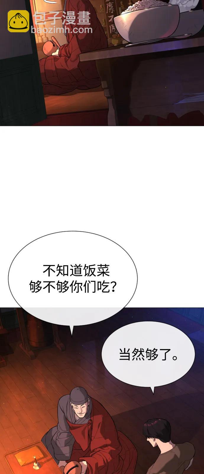 [第73话] 使徒那丹尼尔85
