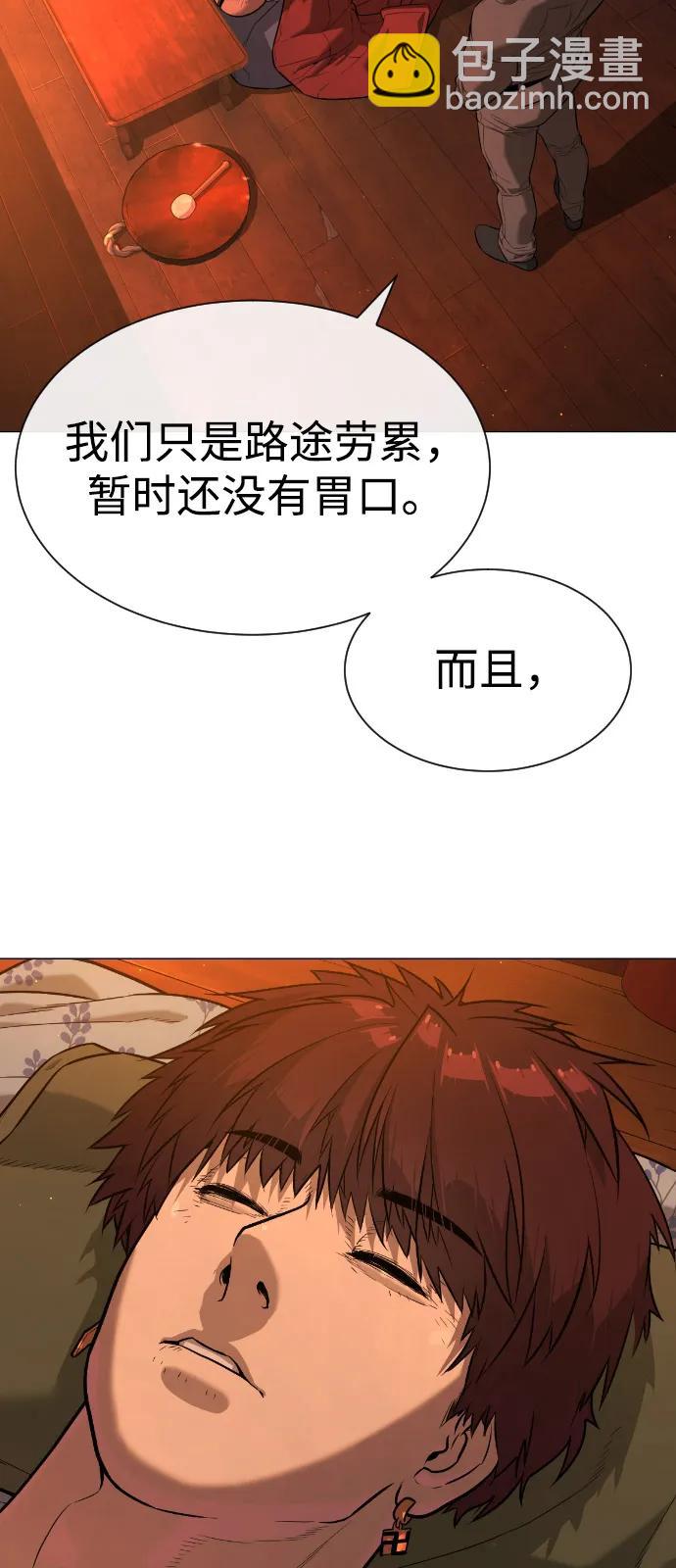 [第73话] 使徒那丹尼尔86
