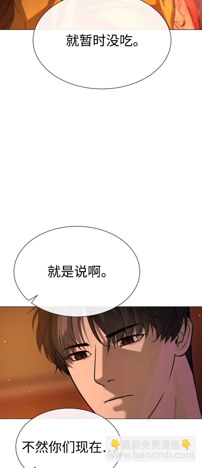 [第73话] 使徒那丹尼尔88