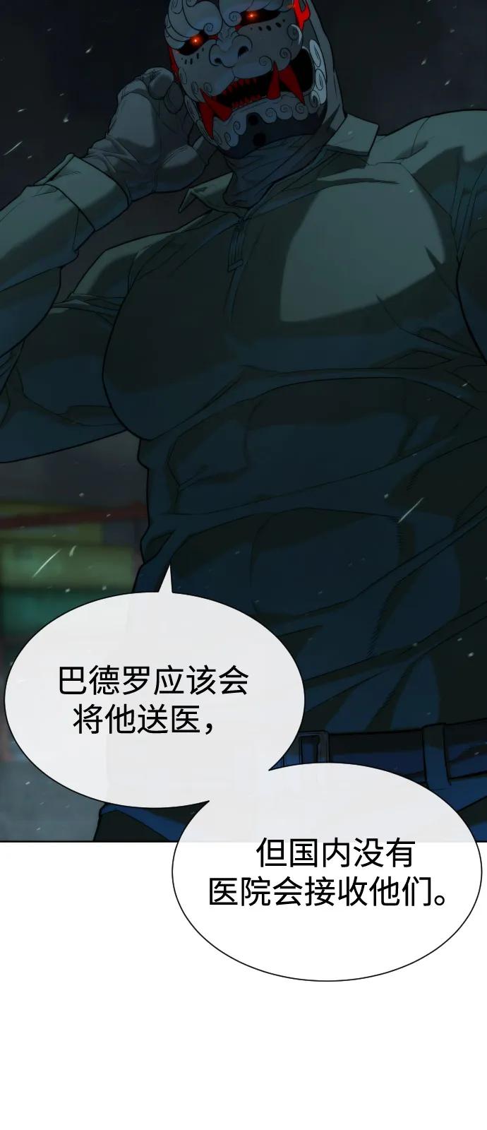 [第73话] 使徒那丹尼尔9