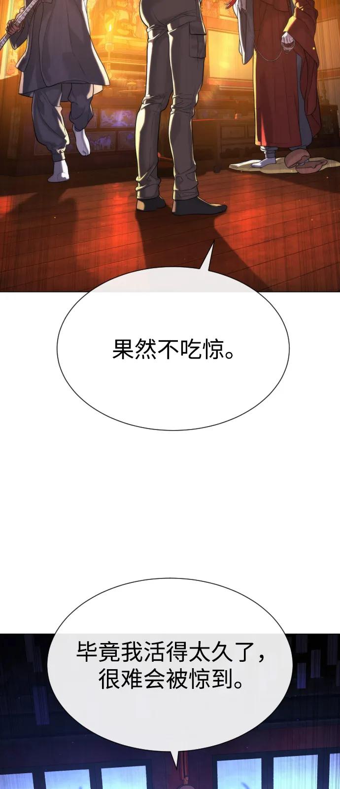 [第73话] 使徒那丹尼尔94