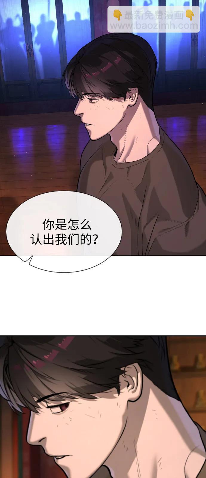 [第73话] 使徒那丹尼尔95