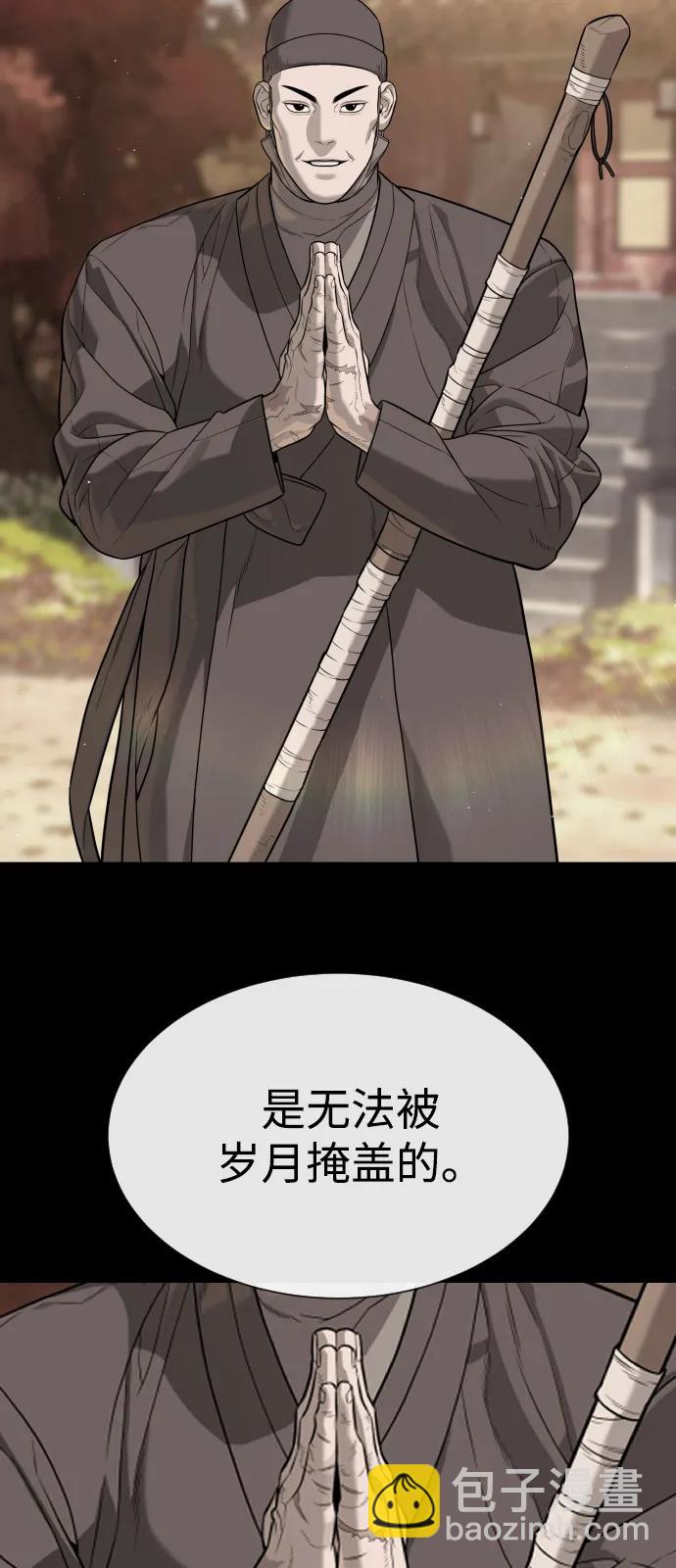[第73话] 使徒那丹尼尔97