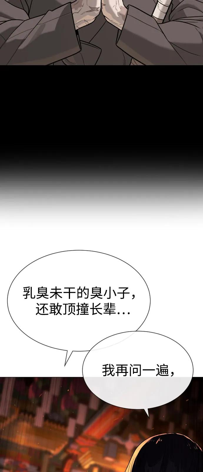 [第73话] 使徒那丹尼尔98