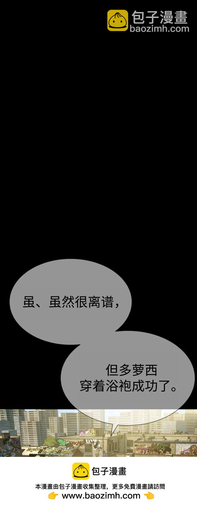 [第78话] 魔弹射手107