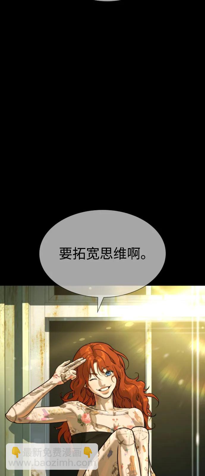 [第78话] 魔弹射手110
