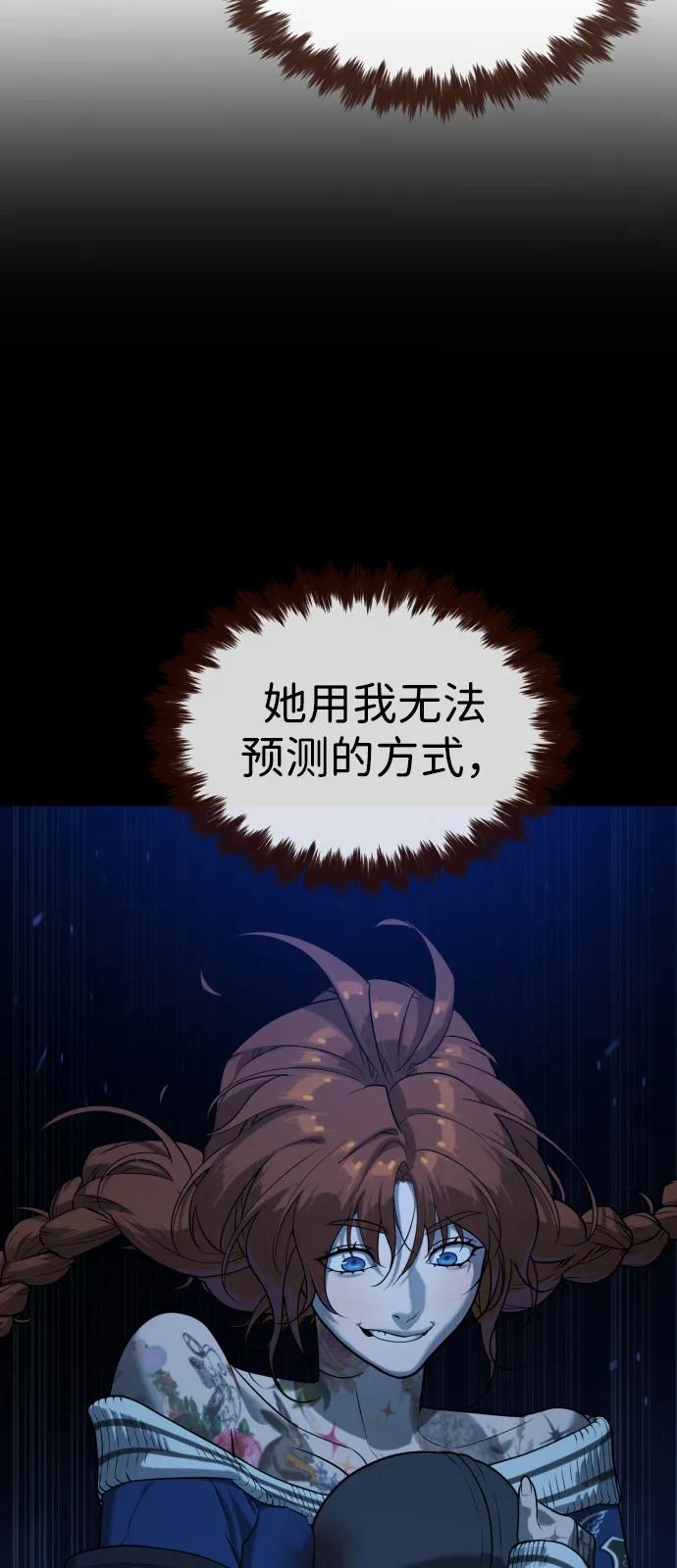 [第78话] 魔弹射手118