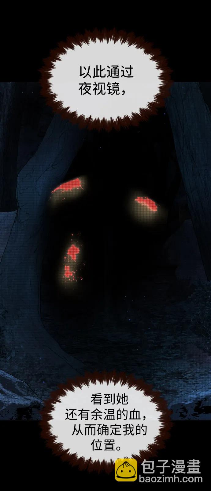 [第78话] 魔弹射手120