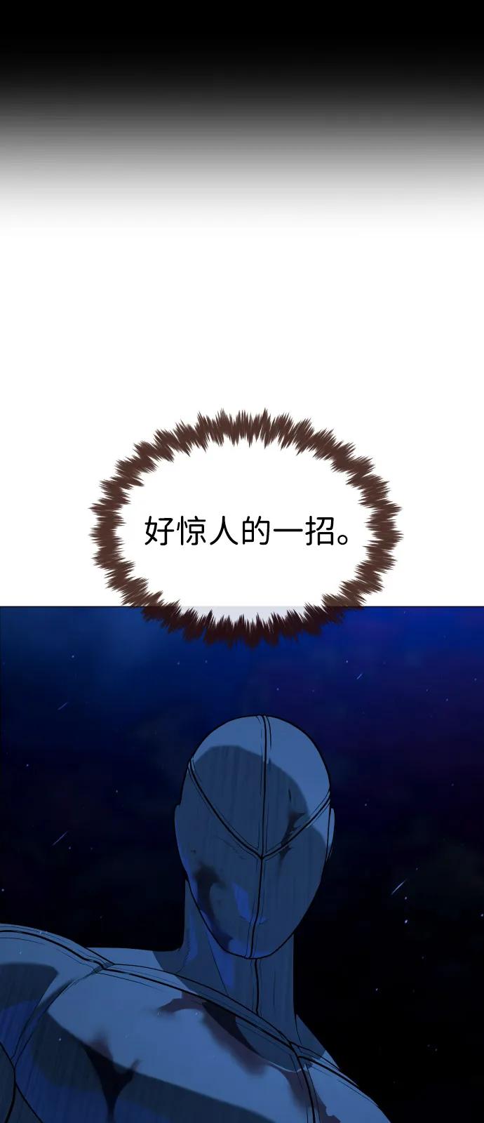 [第78话] 魔弹射手121