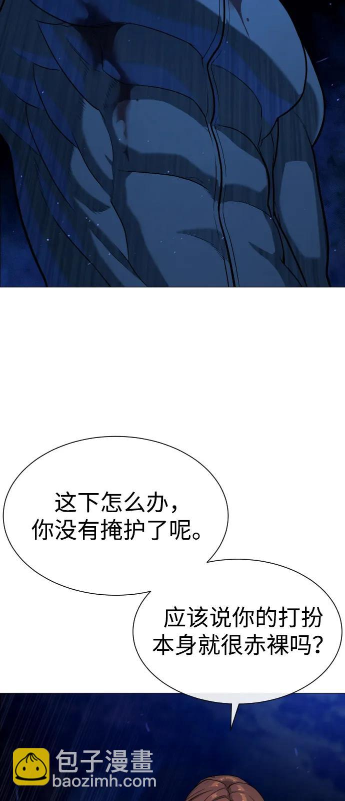 [第78话] 魔弹射手122