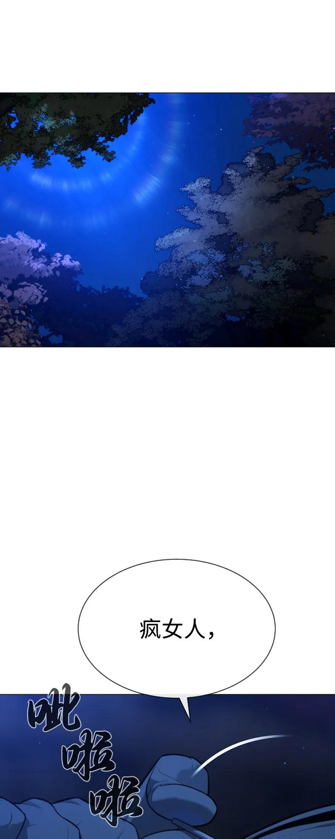 [第78话] 魔弹射手124