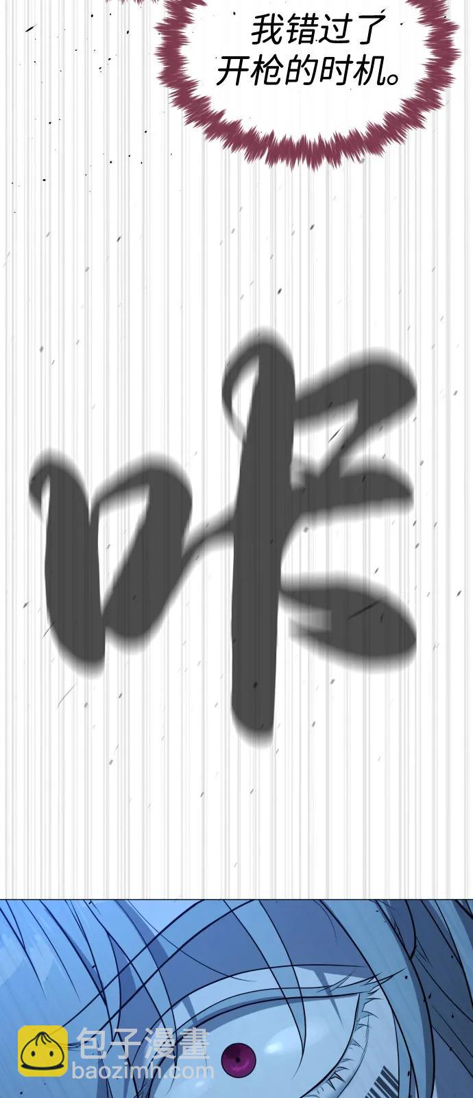 [第78话] 魔弹射手138