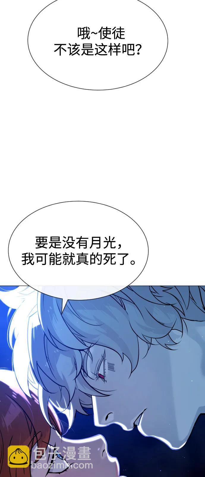 [第78话] 魔弹射手144