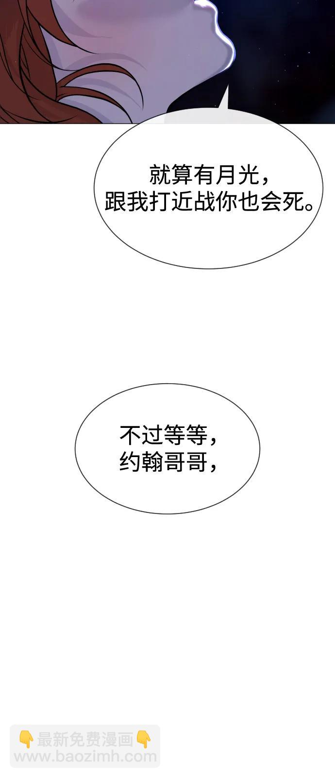 [第78话] 魔弹射手145
