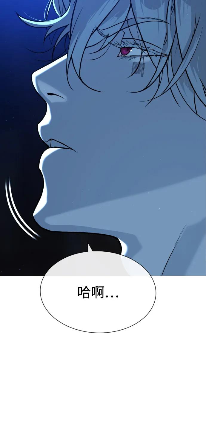 [第78话] 魔弹射手150