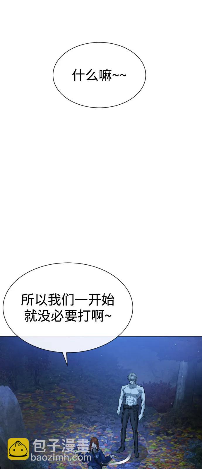 [第78话] 魔弹射手151