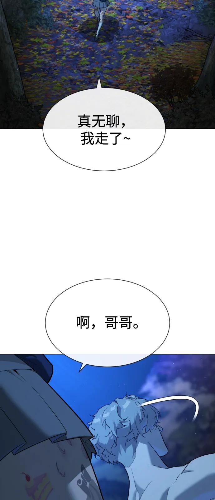 [第78话] 魔弹射手152