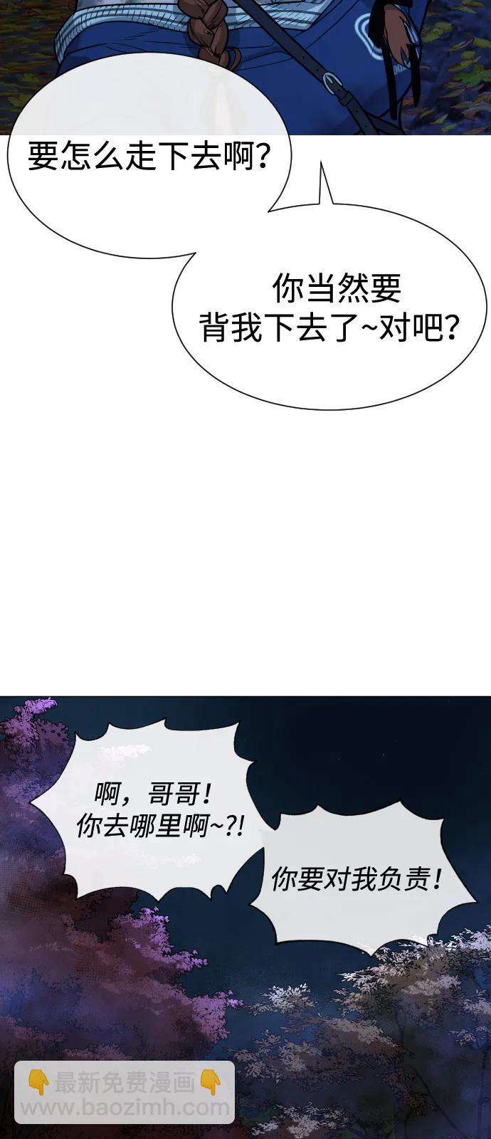 [第78话] 魔弹射手156