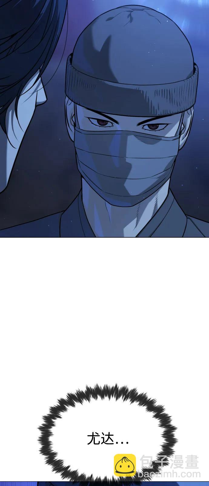 [第78话] 魔弹射手165