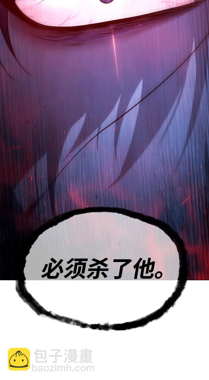 [第78话] 魔弹射手170