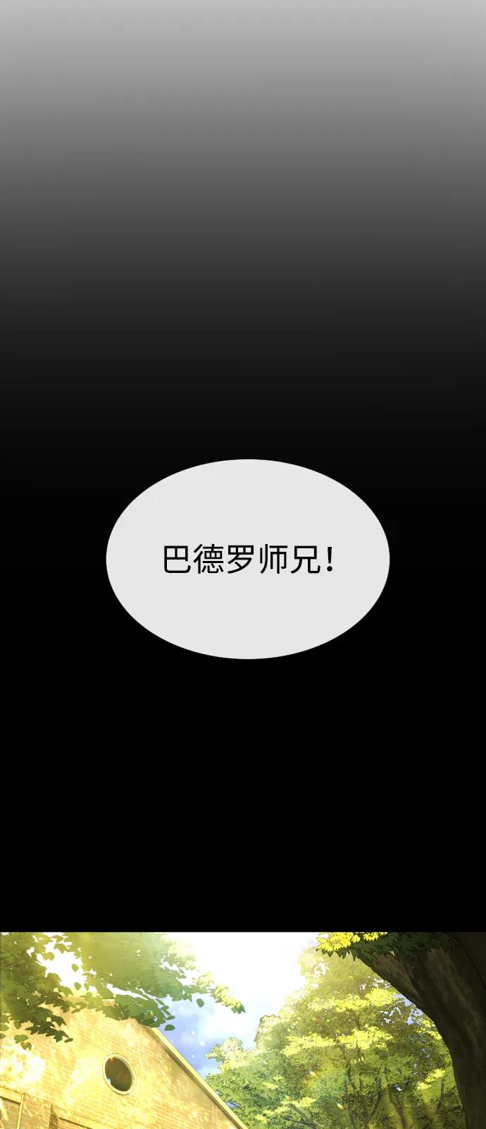 [第78话] 魔弹射手172