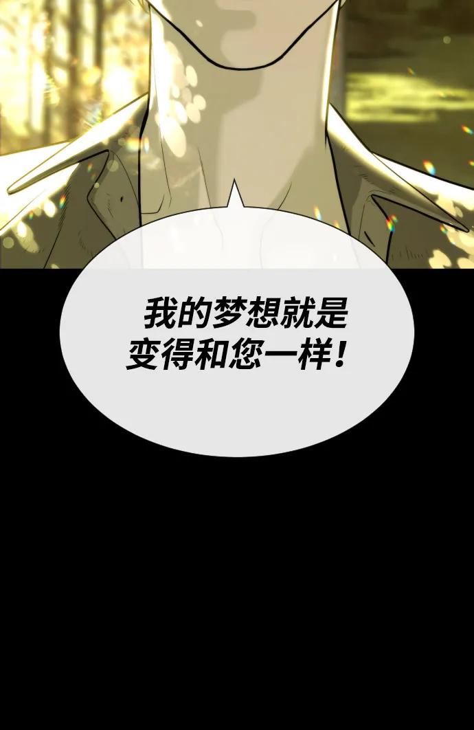 [第78话] 魔弹射手174
