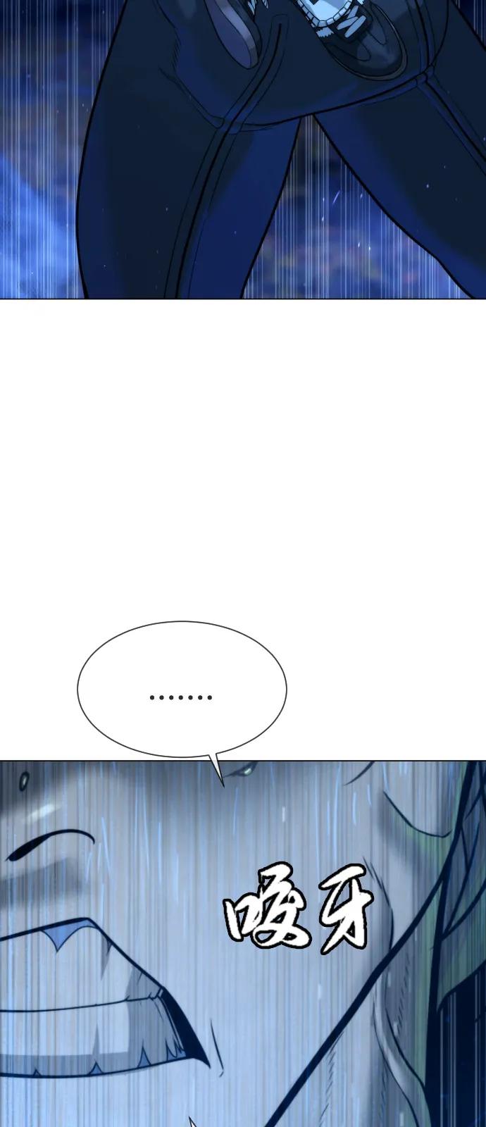 [第78话] 魔弹射手51