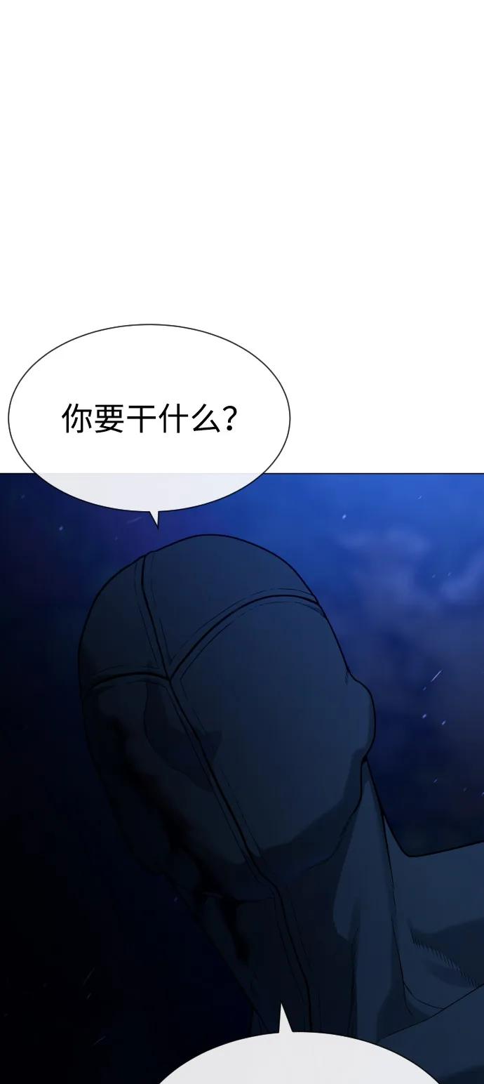 [第78话] 魔弹射手54