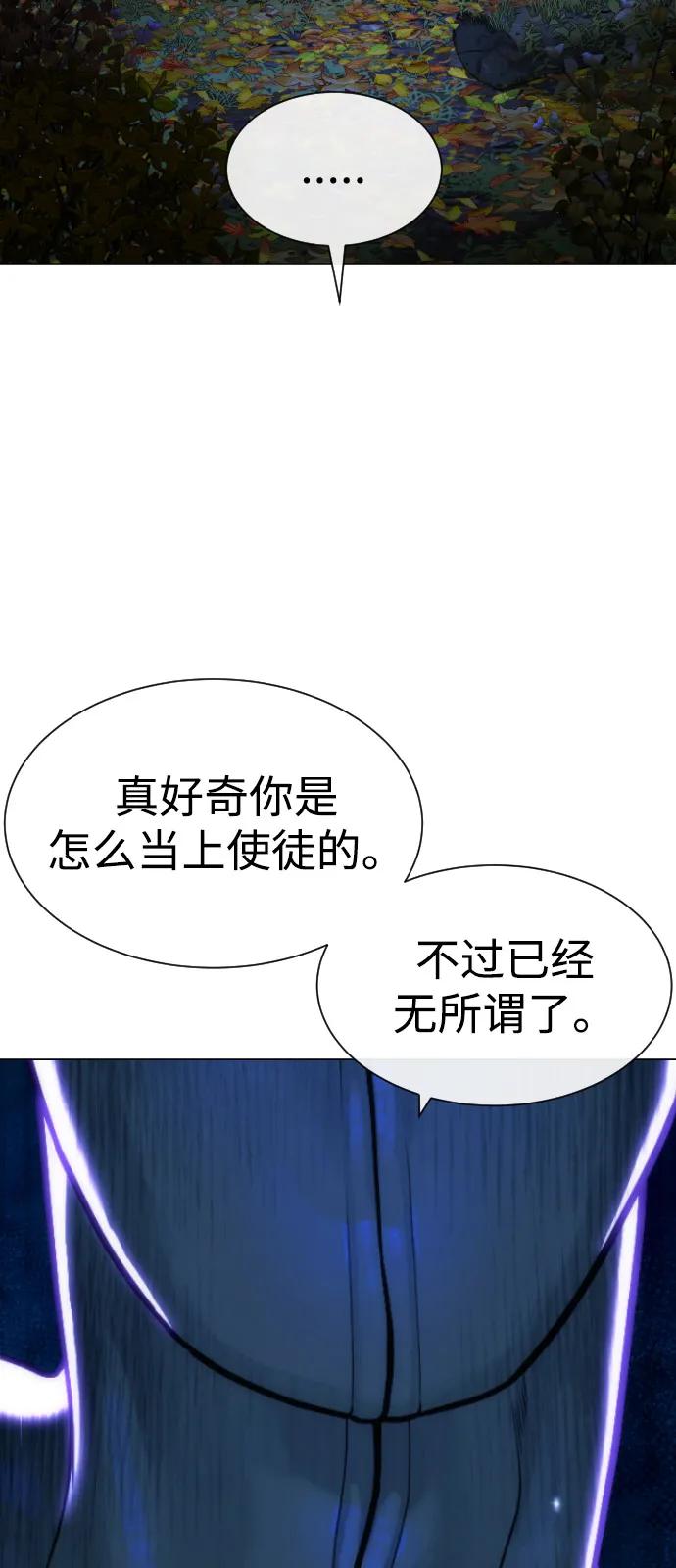 [第78话] 魔弹射手56