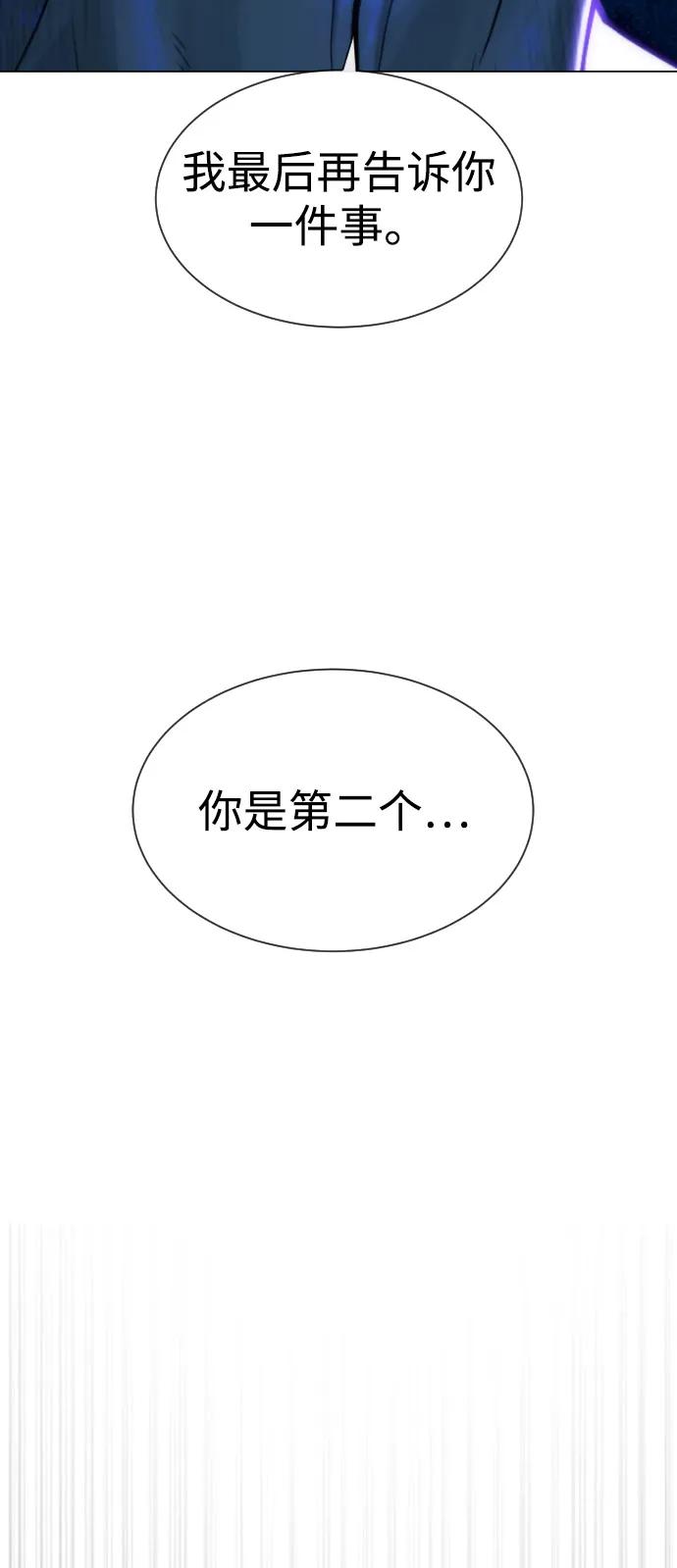 [第78话] 魔弹射手57