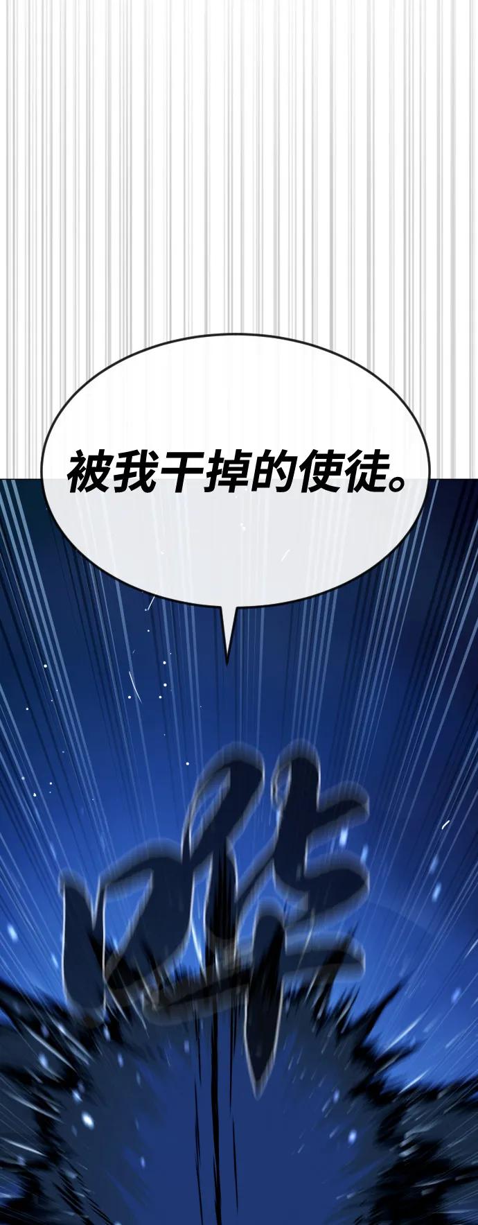 [第78话] 魔弹射手58