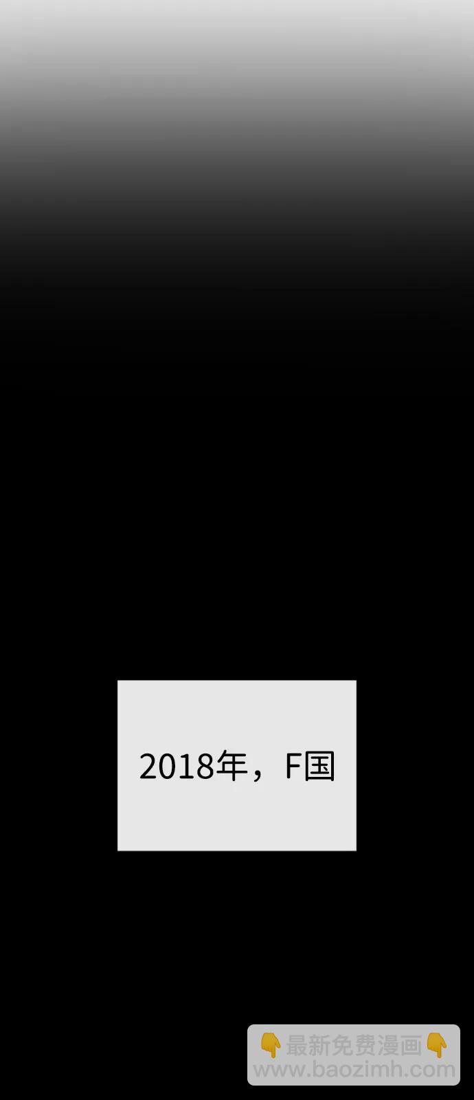 [第78话] 魔弹射手66