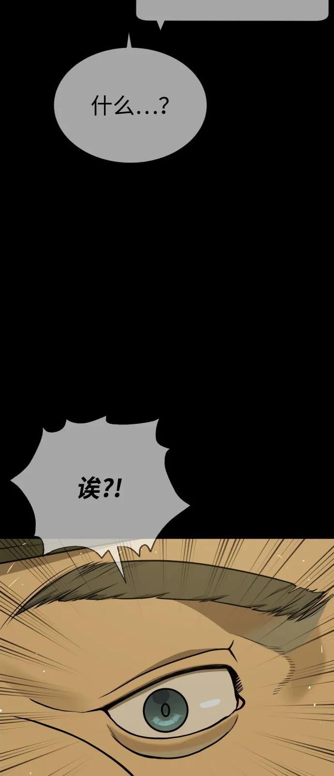 [第78话] 魔弹射手73