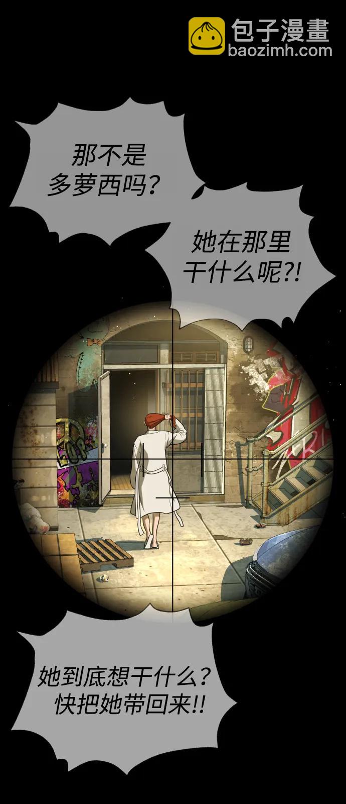 [第78话] 魔弹射手78