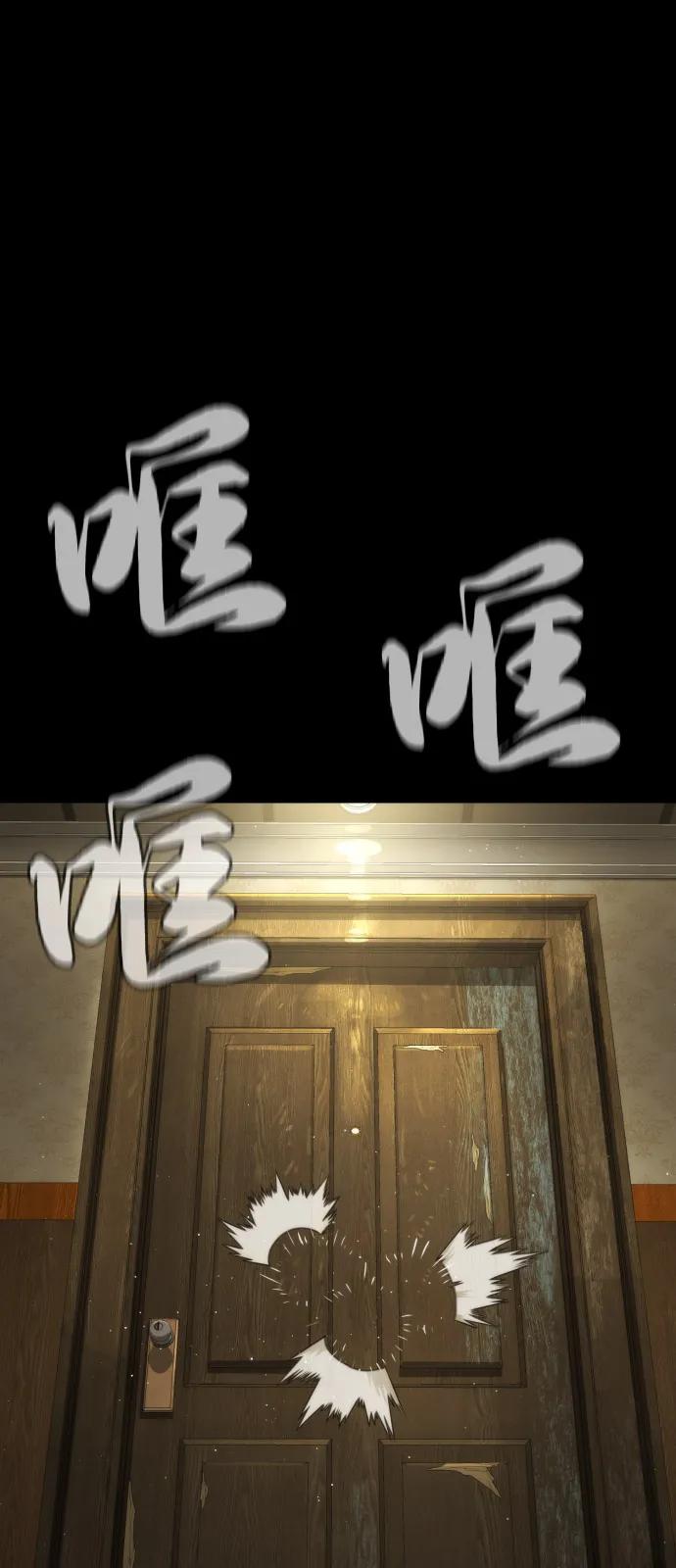 [第78话] 魔弹射手85