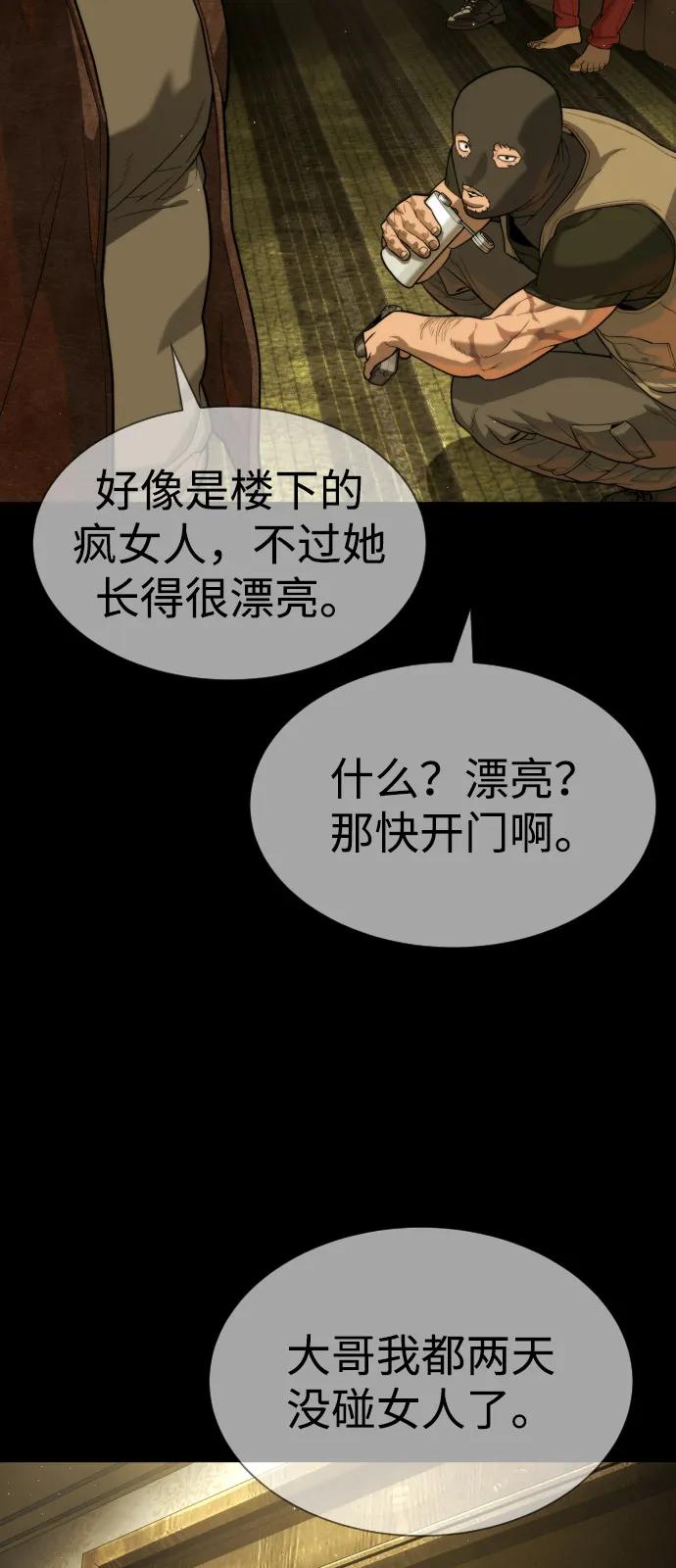 [第78话] 魔弹射手90