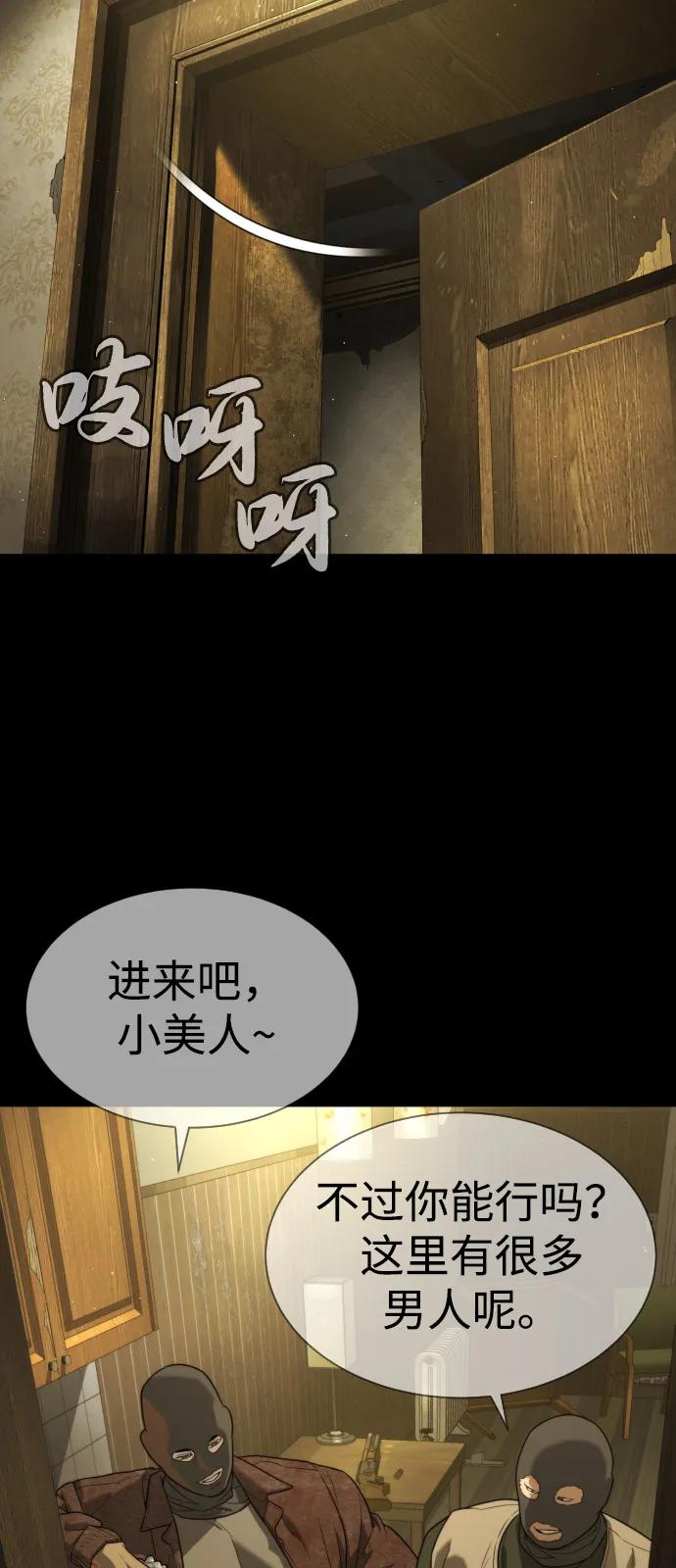 [第78话] 魔弹射手91