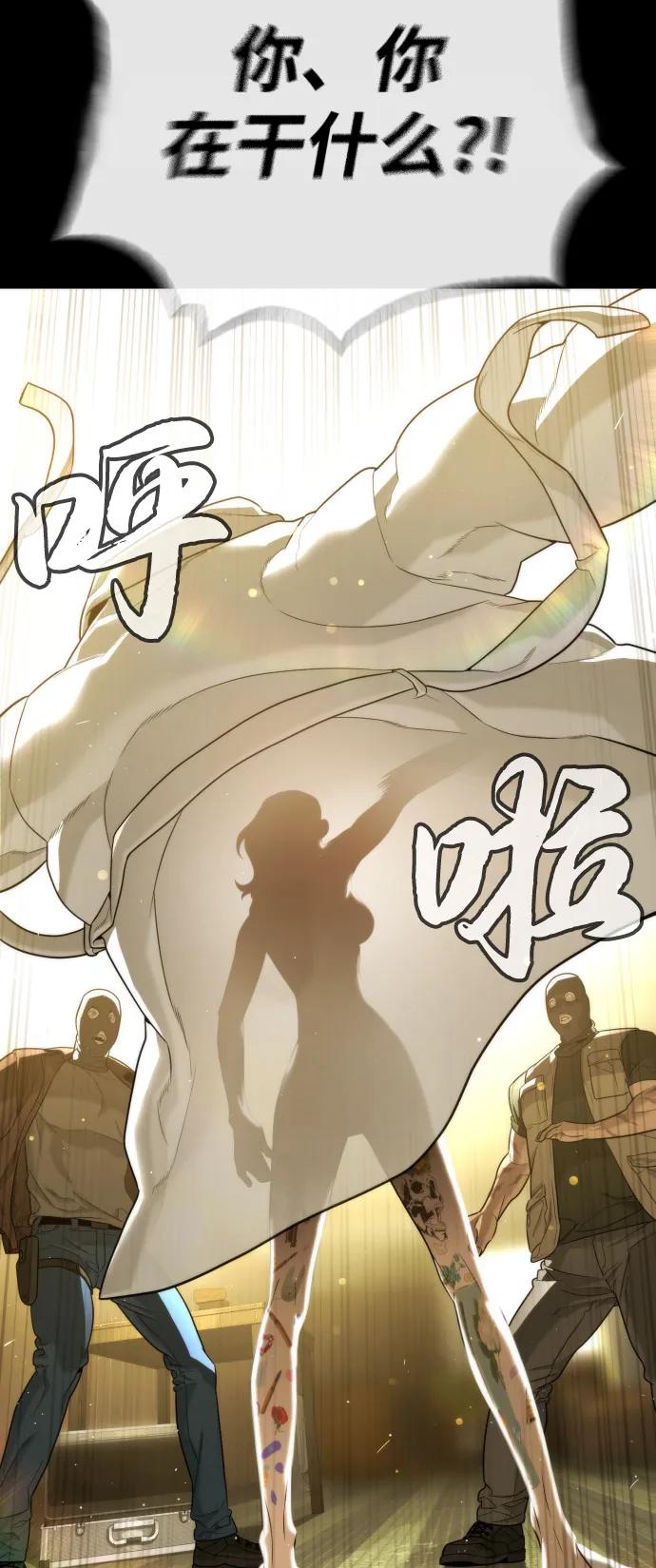 [第78话] 魔弹射手96