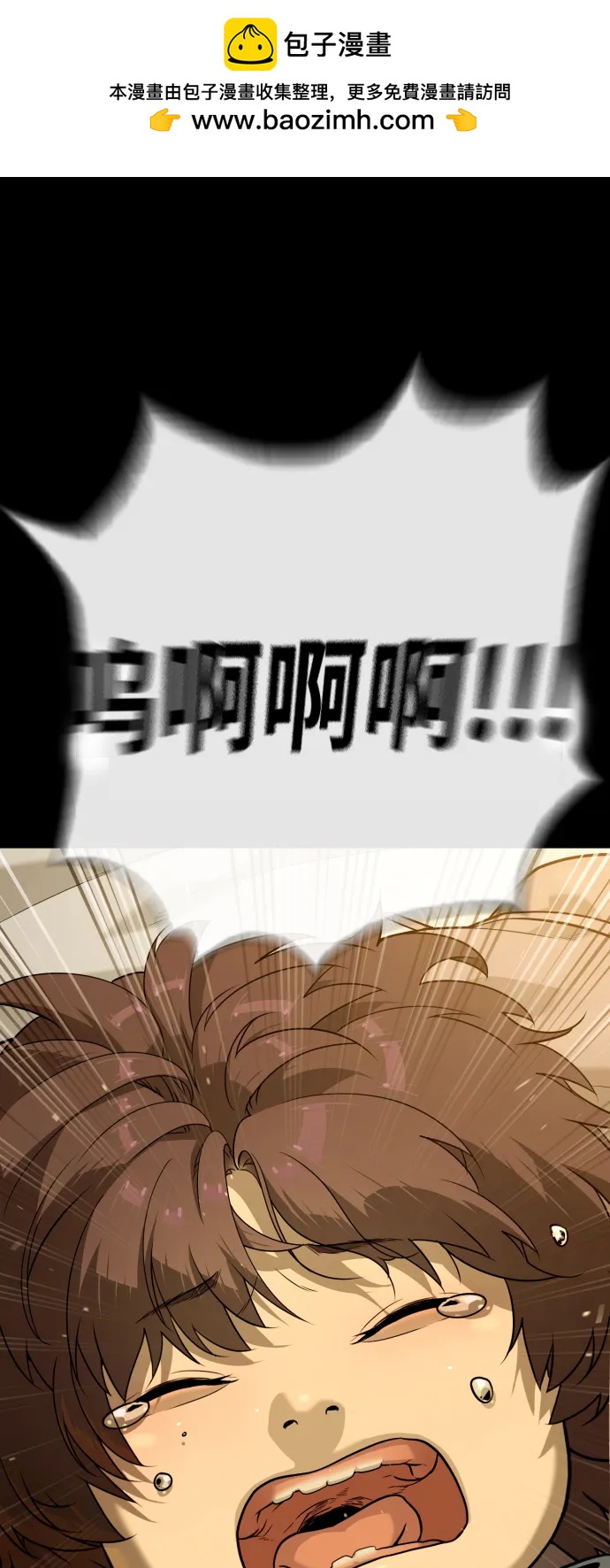 [第82话] 恩惠1