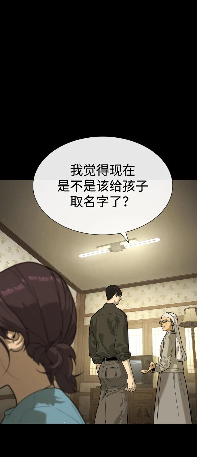 [第82话] 恩惠104