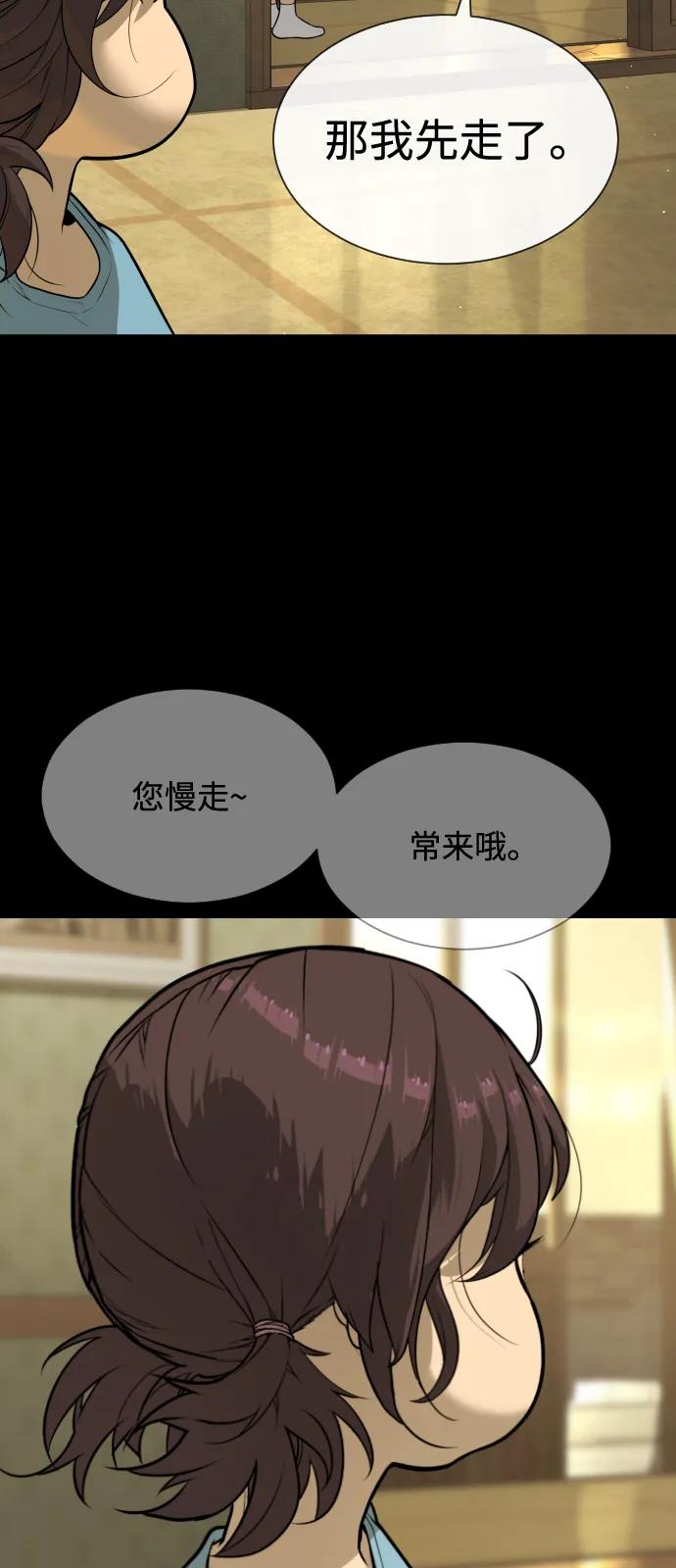 [第82话] 恩惠109