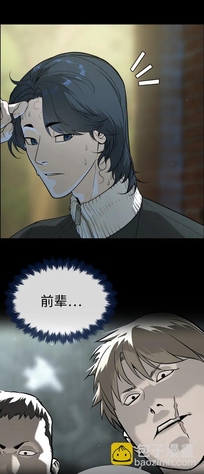 [第82话] 恩惠114