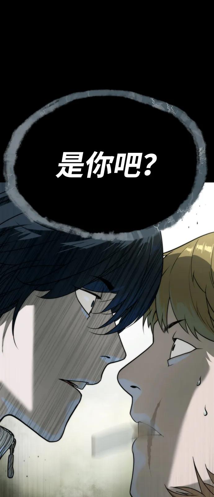 [第82话] 恩惠122