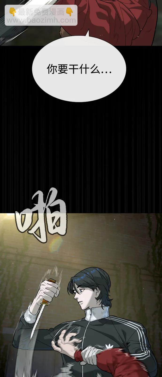 [第82话] 恩惠125