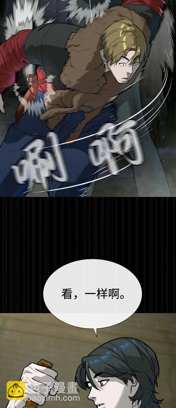 [第82话] 恩惠126